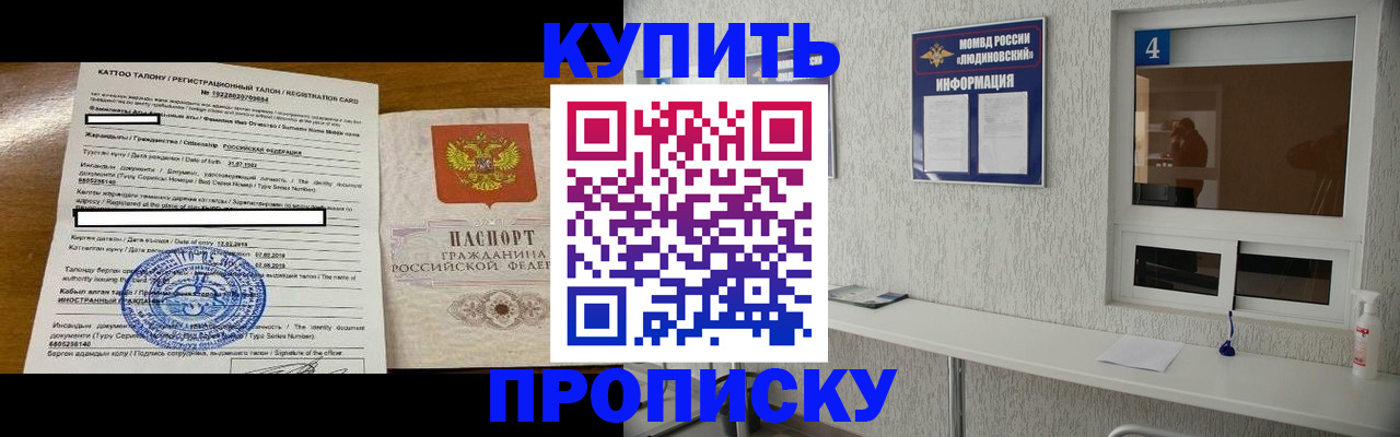 временная регистрация поиск в Сегеже
