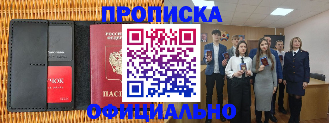 регистрация для дет. сада в Сегеже